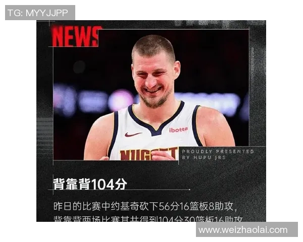 技术统计：约基奇近5场表现一览