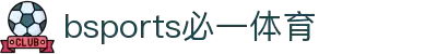 必一·运动(B-Sports)官方网站"